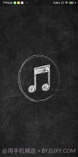 轻简录音Lite截图1