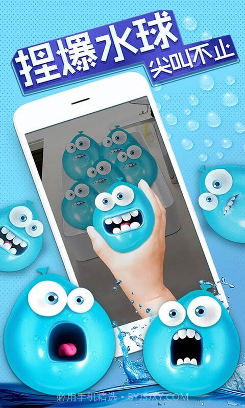 我的解压神器2app截图2 我的解压神器2app截图2