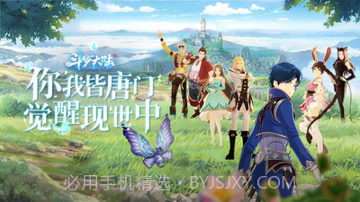 斗罗大陆朱竹清篇截图3 斗罗大陆朱竹清篇截图3