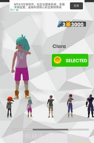 地铁竞速世界旅行Subway Run World Tour截图1 地铁竞速世界旅行Subway Run World Tour截图1