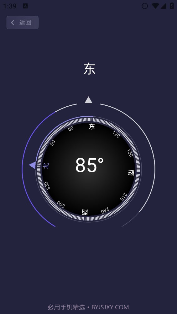 忘优工具箱截图2