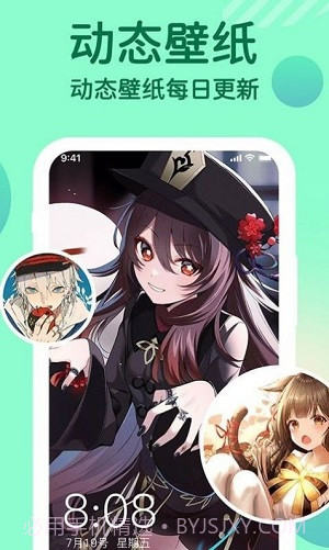 主题小微来电截图2