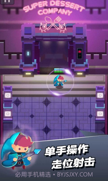 小小法师内置菜单2024截图2