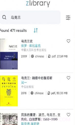 zliabary登陆中文截图2