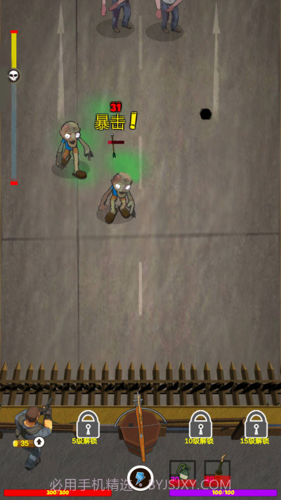 反恐丧尸学院截图3 反恐丧尸学院截图3