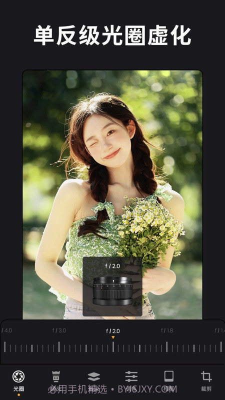 ReLens大光圈单反相机截图1