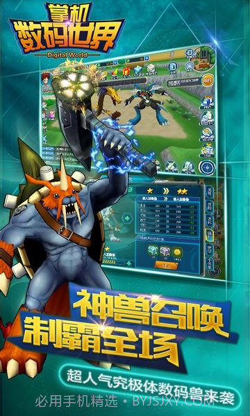 掌机数码世界百度最新版截图3