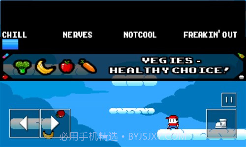 躲避风险截图3 躲避风险截图3