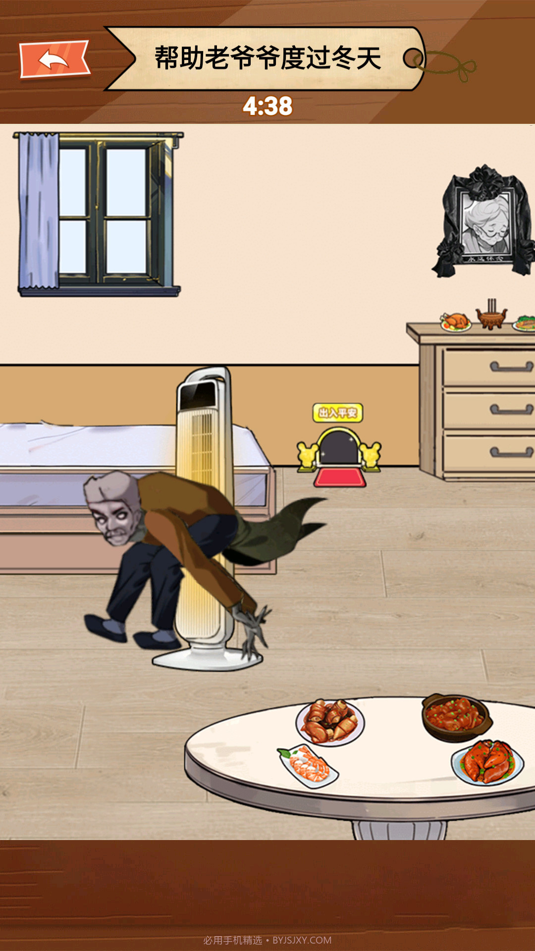 还是你大爷截图4 还是你大爷截图4