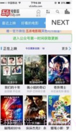 追兔电影app(电影资讯最新上映)V1.0.1 简化版截图1 追兔电影app(电影资讯最新上映)V1.0.1 简化版截图1