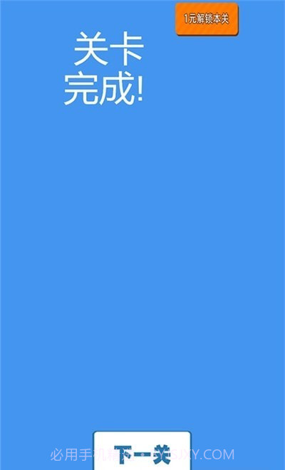 消防员救火行动截图2 消防员救火行动截图2