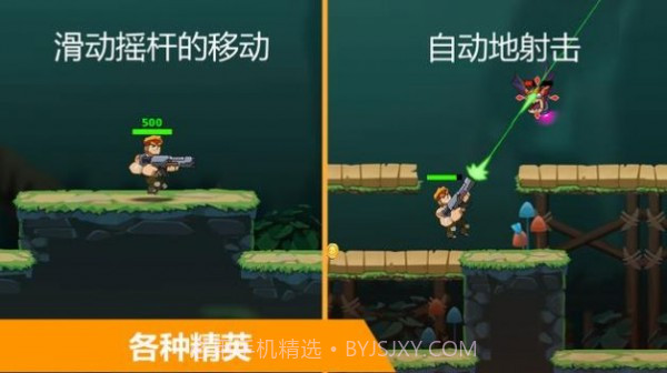 机械英雄射击截图1