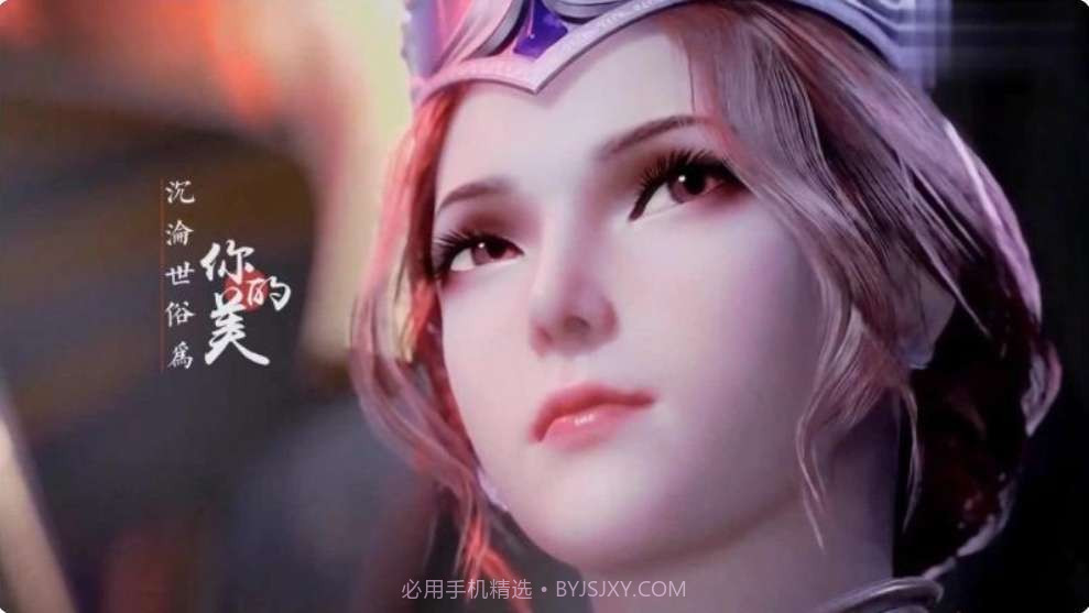 斗罗大陆小舞篇截图1 斗罗大陆小舞篇截图1