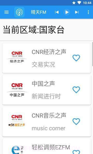 晴天FM截图1 晴天FM截图1