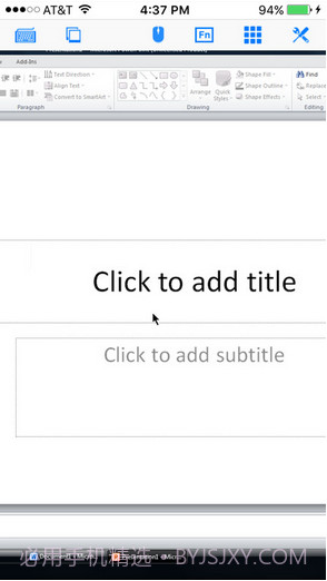 免费远程桌面截图3 免费远程桌面截图3