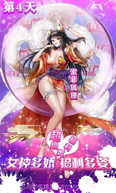 奥里希娅战记校花版截图1 奥里希娅战记校花版截图1