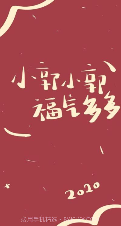 姓氏壁纸app截图3 姓氏壁纸app截图3