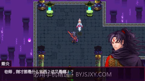 斗破苍穹2双帝之战v1.8截图3