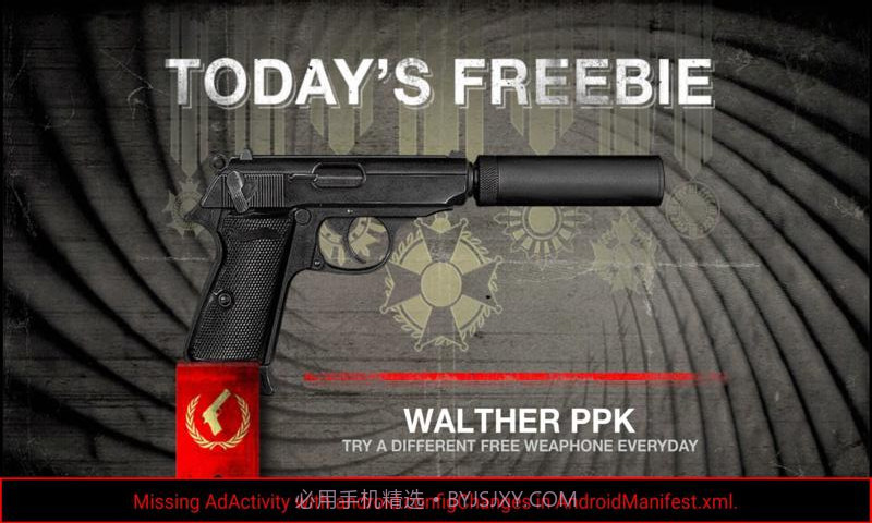 真实枪械模拟器截图3 真实枪械模拟器截图3