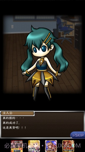 拟人女友APP截图4