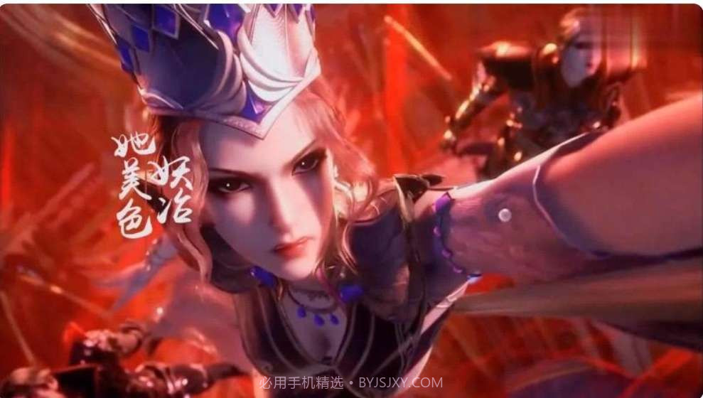 斗罗大陆小舞篇截图3 斗罗大陆小舞篇截图3