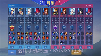 野外冲击战无限点券截图1