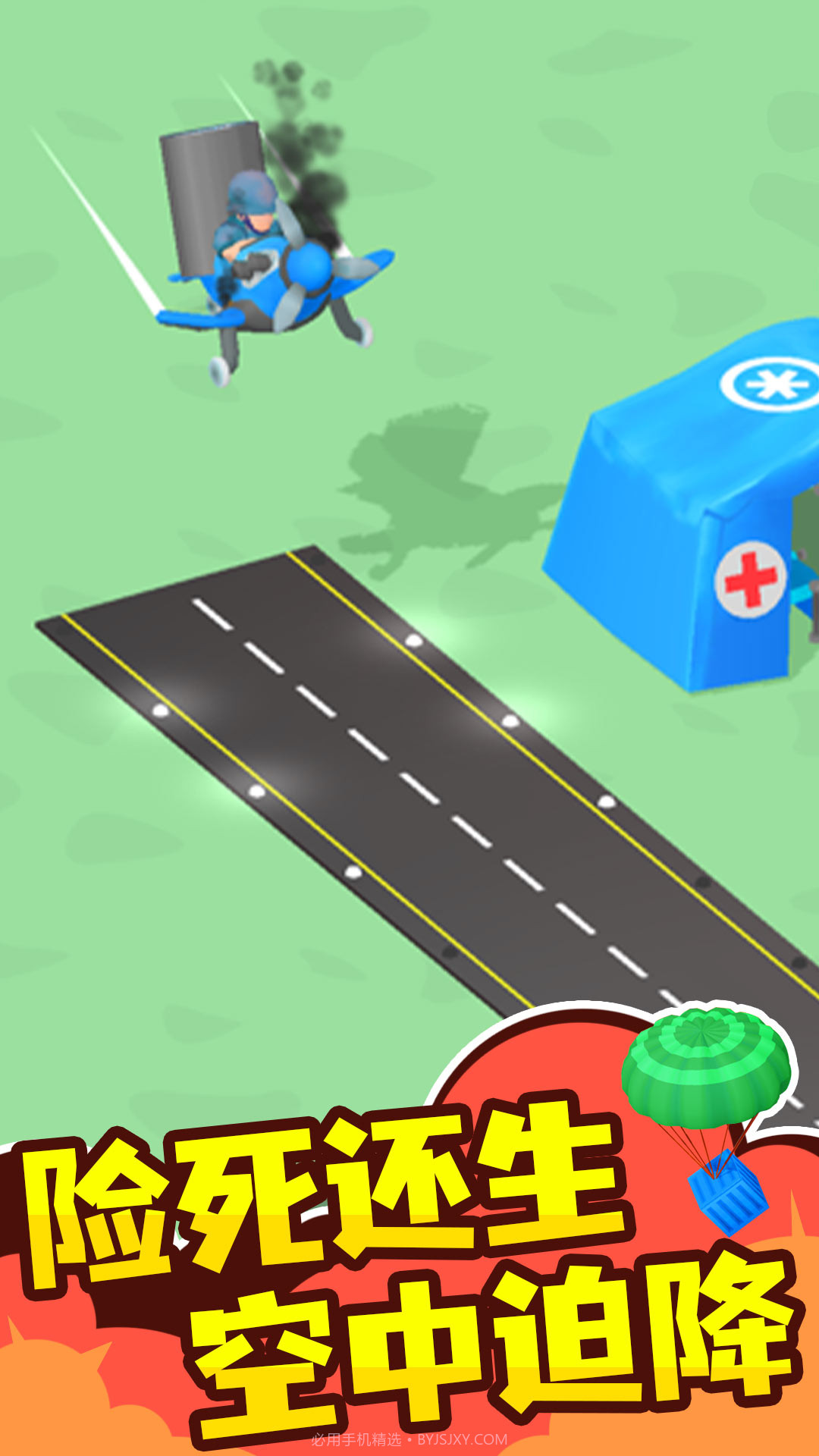 王牌战机对决截图4 王牌战机对决截图4