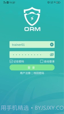 作业风险管控截图1 作业风险管控截图1