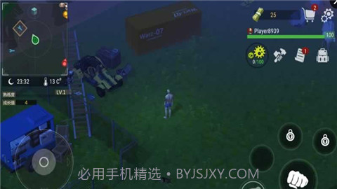 僵尸战争生存法则截图1