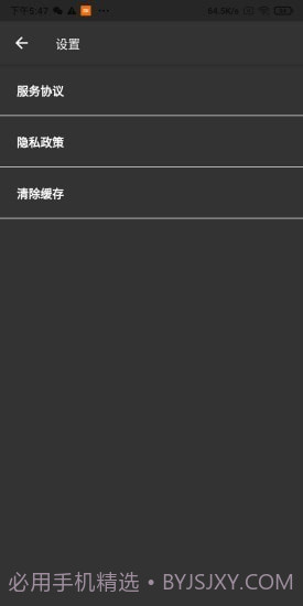 轻简录音Lite截图2