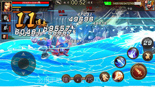 三国战纪经典版截图1