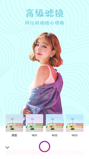 FacePlay古装视频截图2