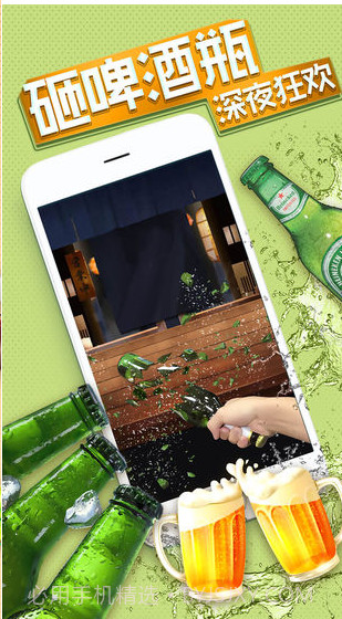 我的解压神器2最新版截图3 我的解压神器2最新版截图3