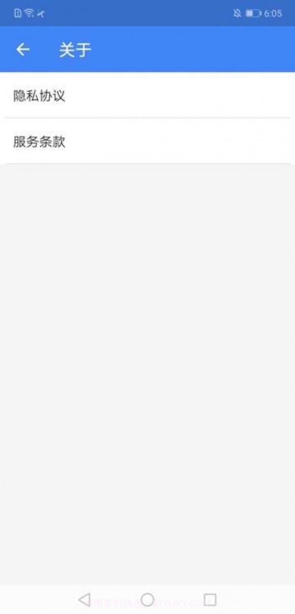 超级优化卫士截图2 超级优化卫士截图2