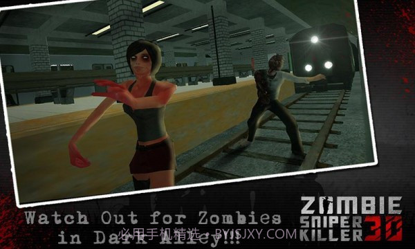 暴击丧尸手机版截图5