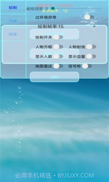 百灵鸟测试版防闪退框架截图3 百灵鸟测试版防闪退框架截图3