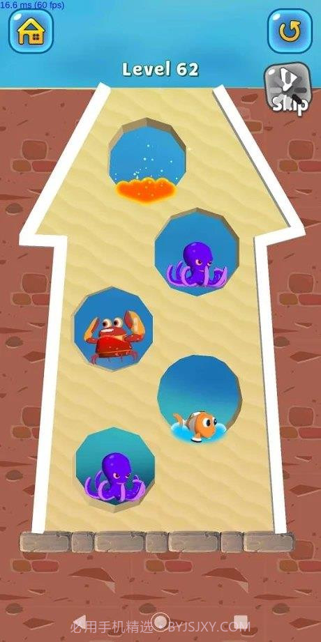 挖掘解谜救救小鱼截图3 挖掘解谜救救小鱼截图3