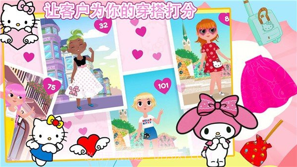 芭比公主时尚穿搭截图3