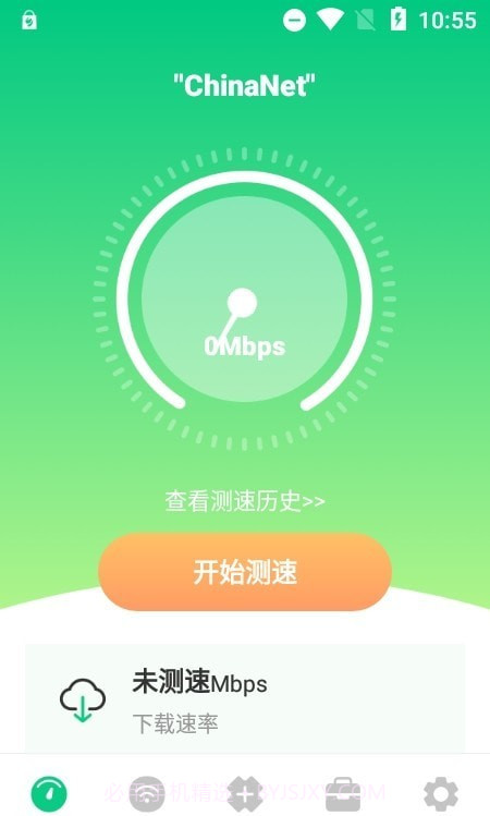 wifi万能网络截图2 wifi万能网络截图2