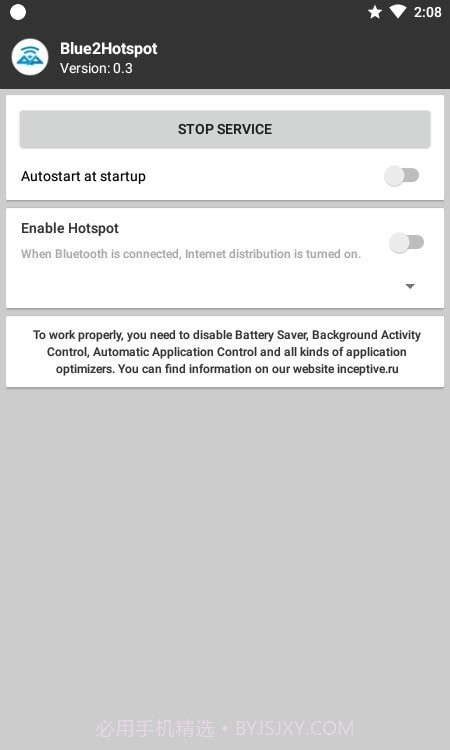 自动WiFi连接截图3
