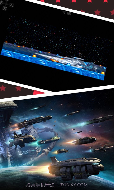 沙罗曼蛇截图2 沙罗曼蛇截图2