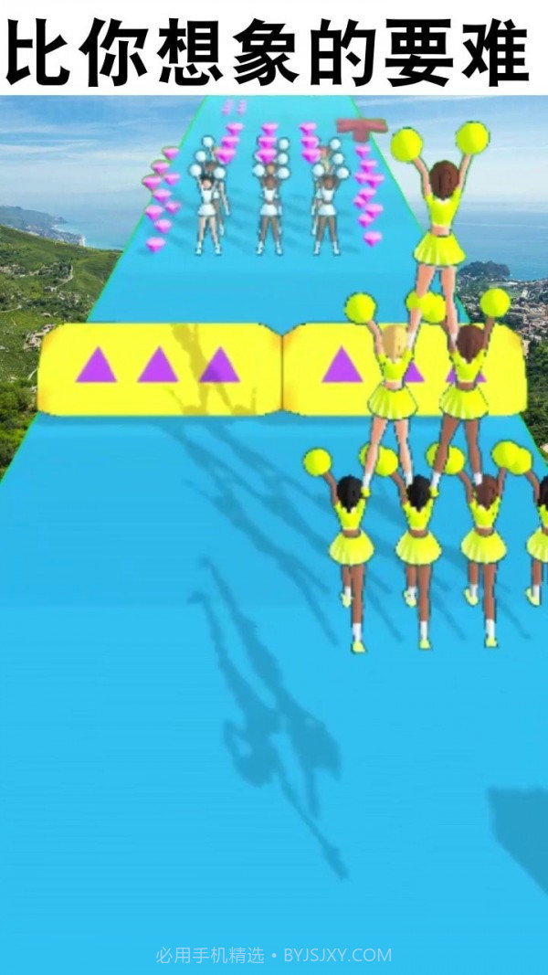 啦啦队快跑截图2
