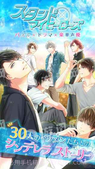 Stand My Heroes截图2 Stand My Heroes截图2