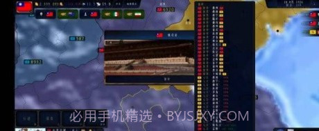 文明时代2盛世辉煌截图1 文明时代2盛世辉煌截图1