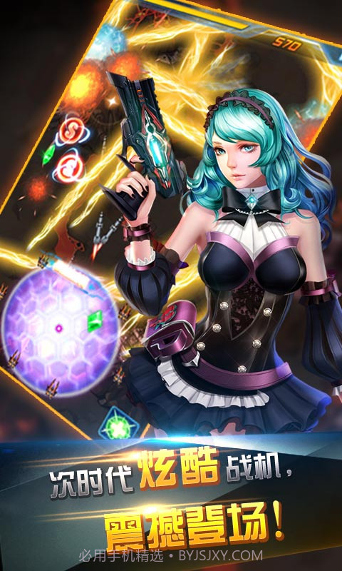 暴走雷电截图3 暴走雷电截图3