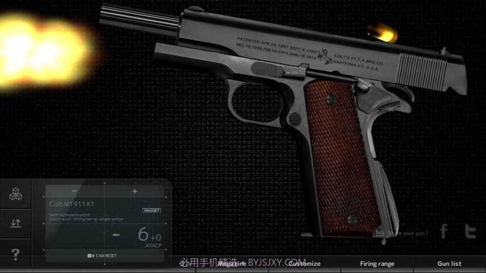 枪械定制模拟器手机版截图5 枪械定制模拟器手机版截图5