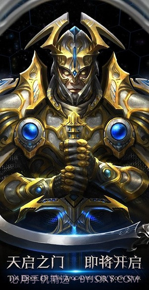 命运之城诸神黄昏APP截图1 命运之城诸神黄昏APP截图1
