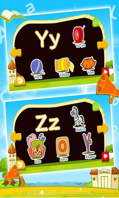 宝宝益智英语字母音标截图5 宝宝益智英语字母音标截图5