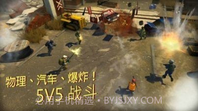 CARS战术射击截图1