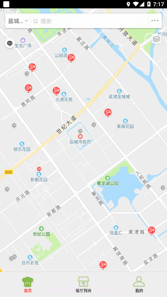 盐城阳光餐饮截图2 盐城阳光餐饮截图2